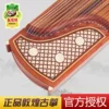 Товары от 风格乐器专营店