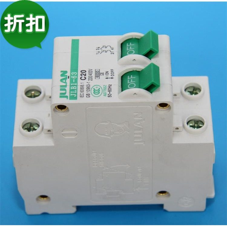 Empty Open Interlock Type Small Breaker Home Empty Open Air Switch DZ47 2P C20A
