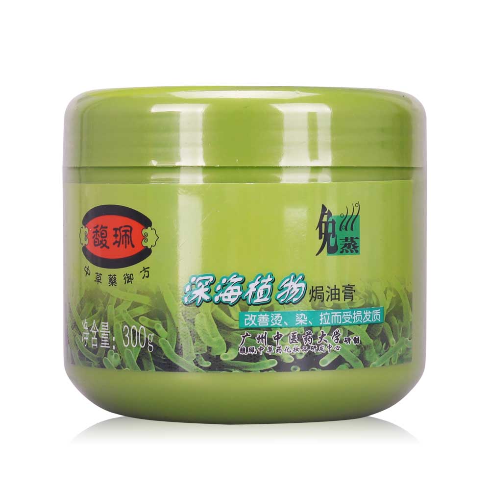 馥珮深海植物焗油膏300g免蒸改善干燥开叉粗糙发质