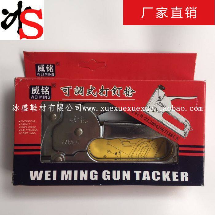 Ice Sheng Shoes Material Making Shoes Tools Manual Nail Gun Withinscriptions Adjustable Nail Gun Vigorous Sportswear Versatile bookbinding machines