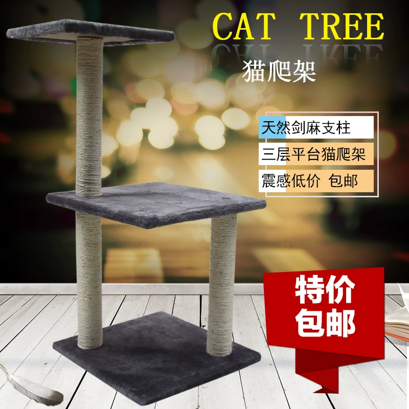 Nhà máy bán trực tiếp mèo cào bảng mèo đồ chơi mèo nhảy nền tảng mèo cây mèo chất thải mèo leo khung nguồn cung cấp vật nuôi - Mèo / Chó Đồ chơi
