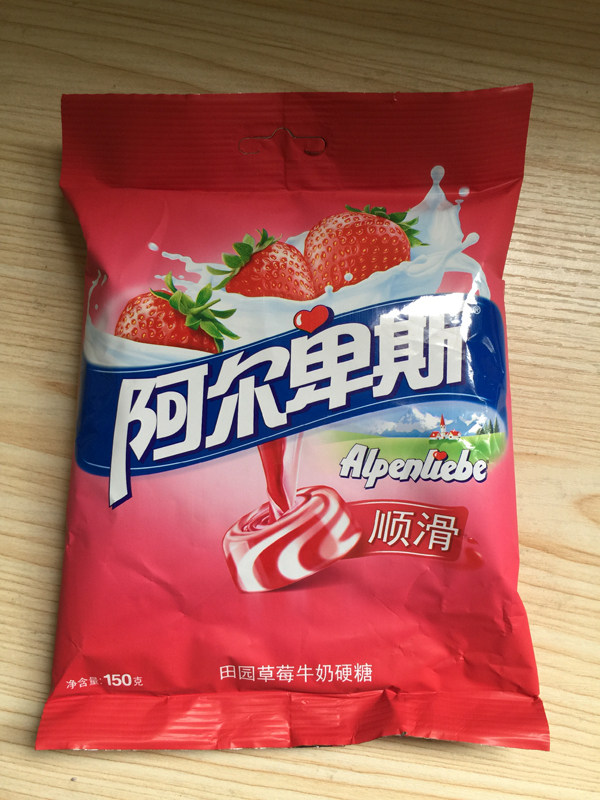 150g Uchant Alps pastoral strawberry milk hard candy smooth grain bag