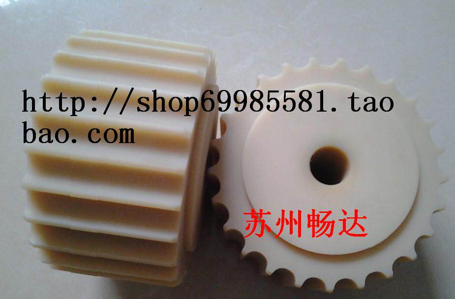 Twisted chain plate sprocket 821 Nylon machined drive wheel Driven wheel 19 21 25 Tooth inner hole 25