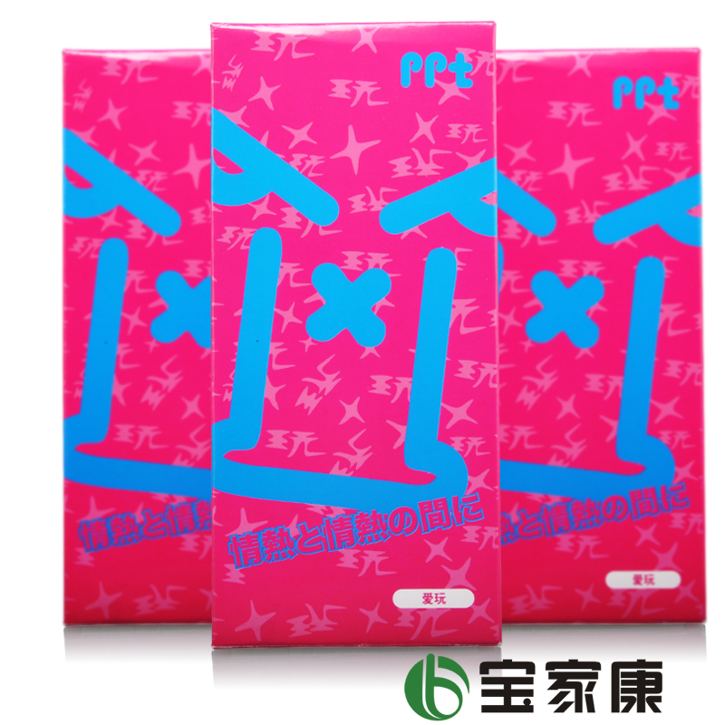 冈本 ppt 避孕套 爱玩 安全套7片成人用品