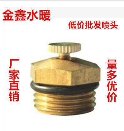 4 points DN15 desktop adjustable fog nozzle four-hole centrifugal nozzle atomization nozzle desktop centrifugal fog spray