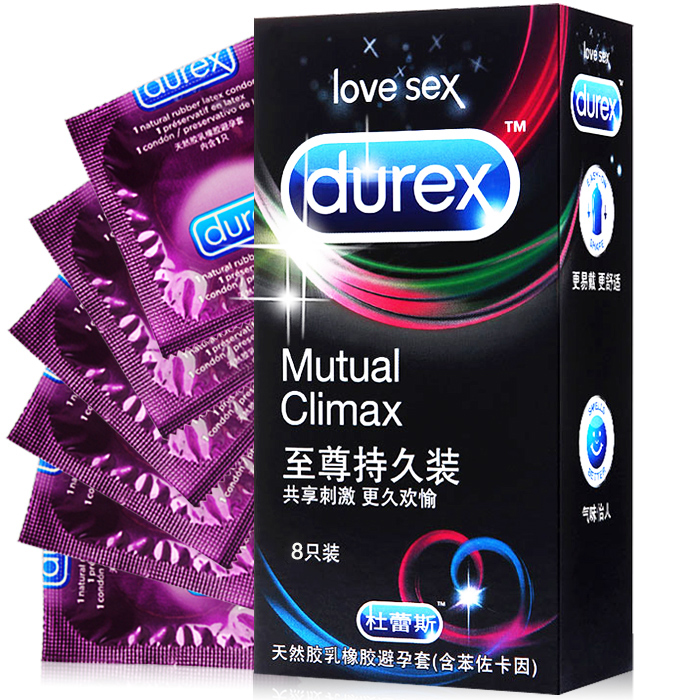 杜蕾斯避孕套至尊持久装8只大号颗粒g点避孕套安全套情趣型狼牙套