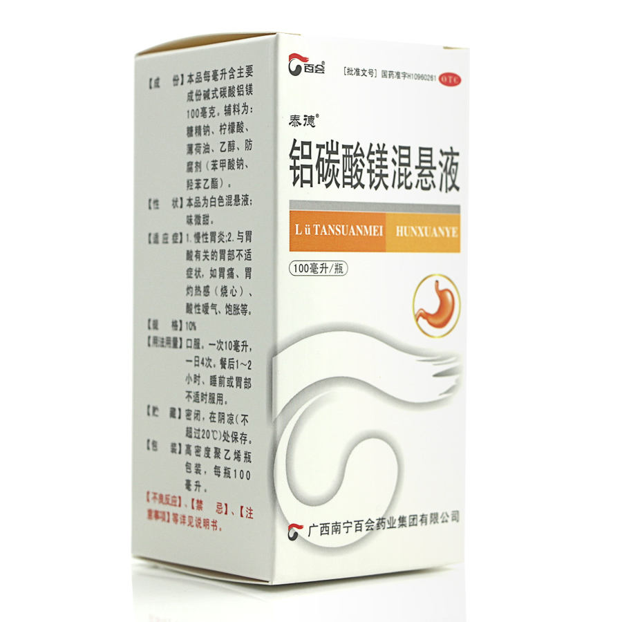 百会 铝碳酸镁混悬液 100ml*1瓶 /盒 胃炎, 胃酸过多nh