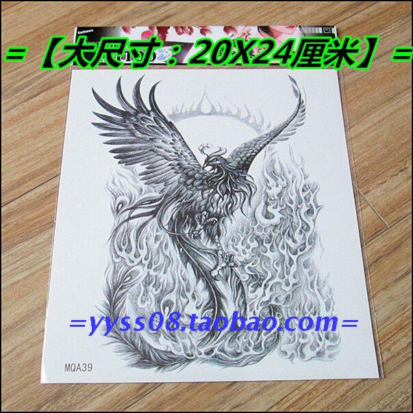 纹身贴大号火凤凰黑色刺青男女款凤凰不死鸟朱雀背部纹身mqa39