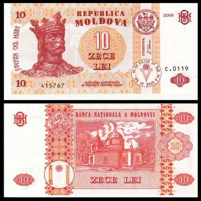 (Europe) Moldova 10 Lei banknotes foreign coins