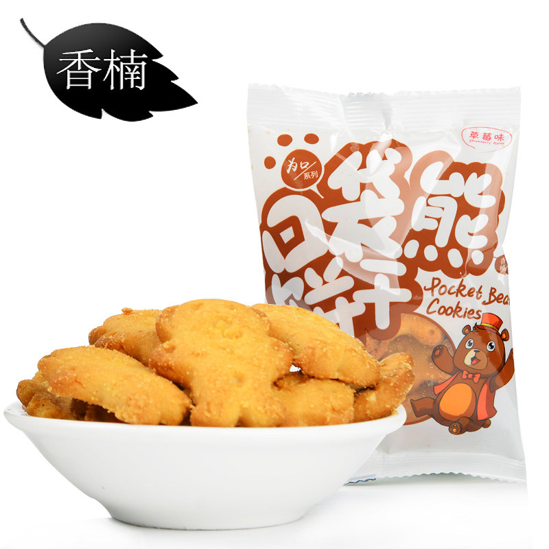 【天猫超市】香楠 小熊饼干 草莓味 独立包 卡通小吃零食饼干 27g