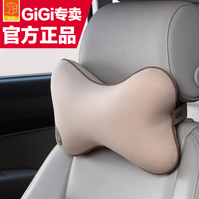 GiGi 汽车头枕 车载护颈枕 记忆棉头靠枕 车用座椅骨头枕靠垫四季