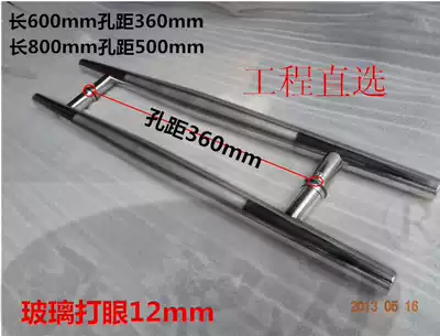 HOT-SELLING thickened stainless steel glass door double tip 360MM hole distance medium sand large handle 38 tube X600 LONG