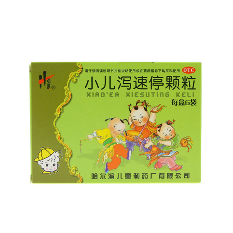 弘泰 小儿泻速停颗粒 3g*6袋  健脾止泻 缓急止痛