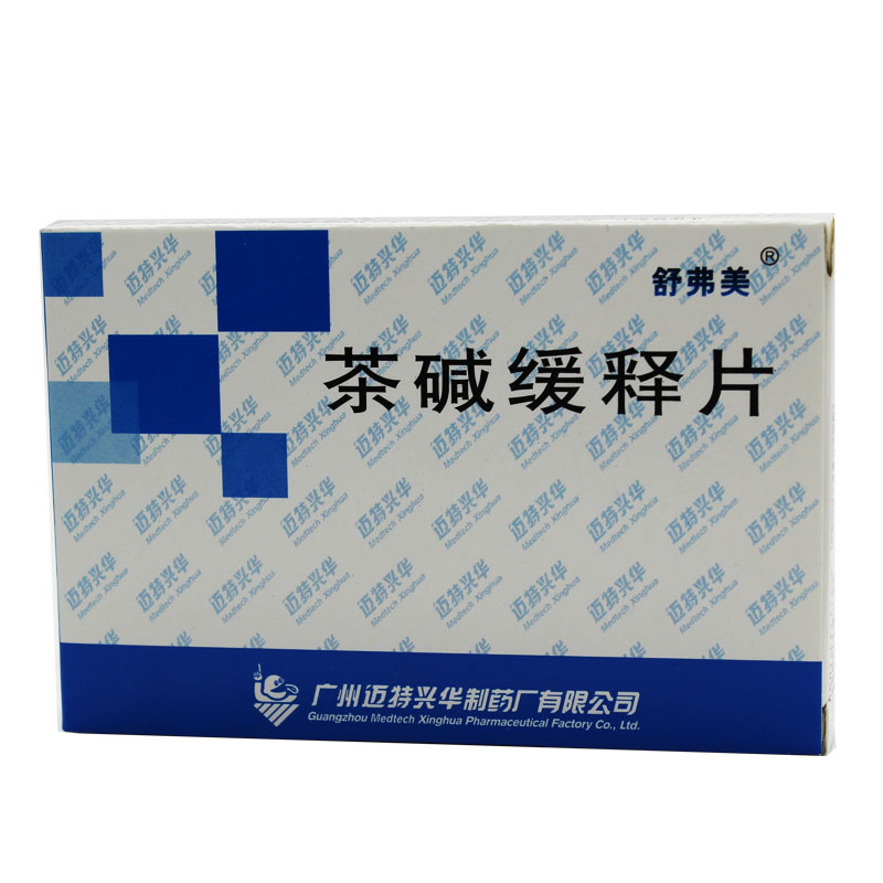 舒弗美 茶碱缓释片 0.1g*24片/盒