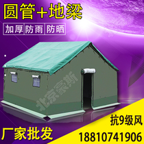 Wild Outdoor Large Winter Thickened Construction Process Disaster Relief Civilian Windproof Rainstorm Shelter People Oxford Canvas Cotton Tent