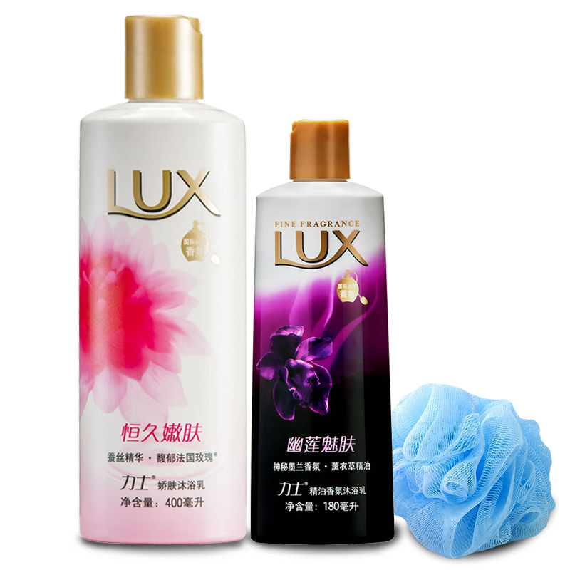 力士沐浴露 精油香氛沐浴乳恒久嫩肤400ml +幽莲魅肤180ml套装