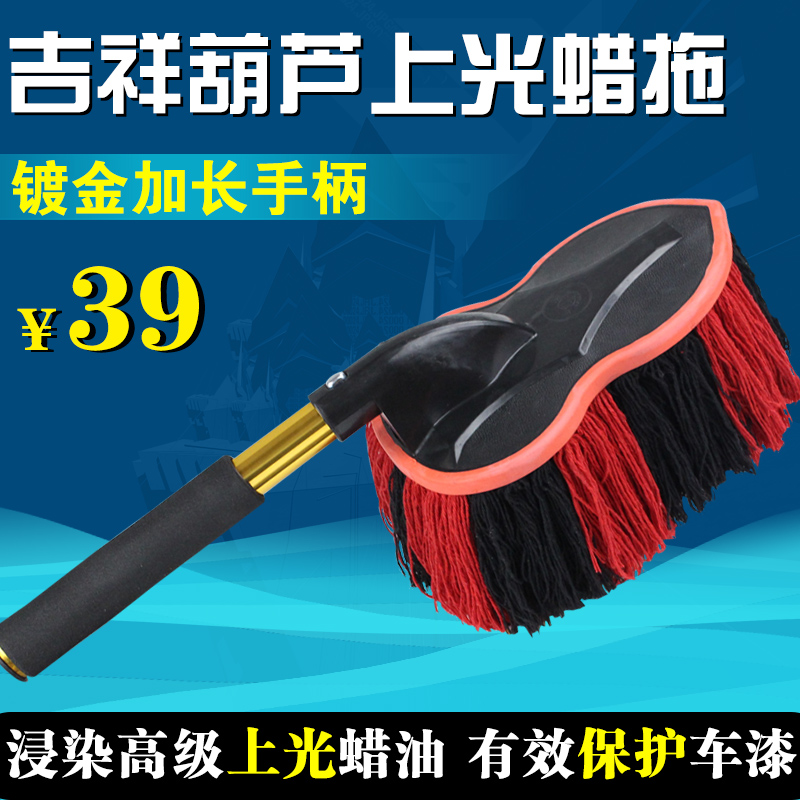 汽车除尘掸子擦车拖把不伤车漆蜡刷纯棉伸缩车掸蜡拖洗车拖把车掸