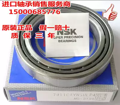 SKF NSK FAG imported bearing 71805 71806 71807 71808 71809 C AC BECM W