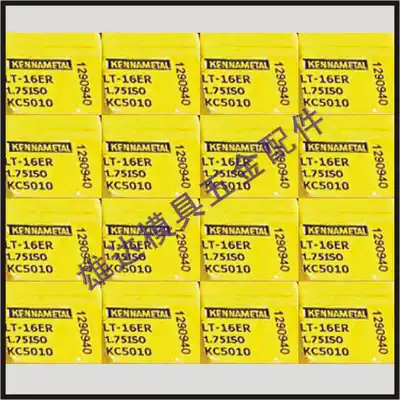 LT-11NR1 0ISO KC5025 KC720 Blade