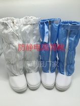 Anti-static high boots Anti-static dust-free boots Anti-static work shoes Anti-static shoes Anti-static hard-soled boots
