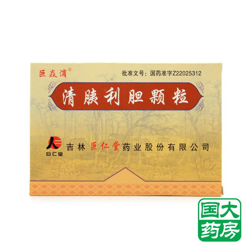 巨焱消 清胰利胆颗粒 10g*6袋/盒