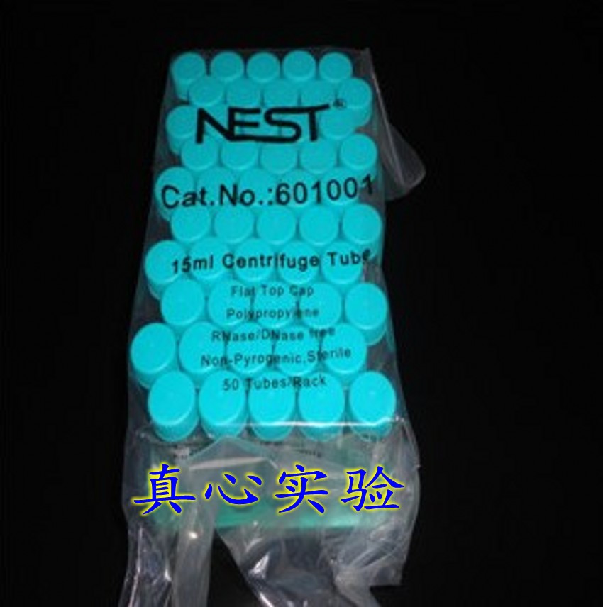NEST 离心管 601051 15ml离心管 带吸塑离心管架 50支/包