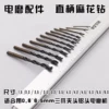 Товары от 金华麦曦工具有限公司