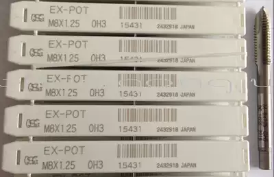 Japan imported OSG EX-POT apex machine screw tapping