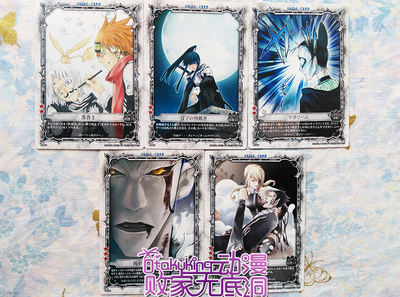 The official Japanese version of D.Gray-MAN, the exorcist boy Gray Boy (CCG), battles Karenen Rabi Kanda