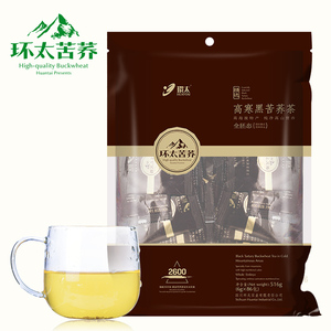 环太高寒 黑苦荞茶 全胚态516克