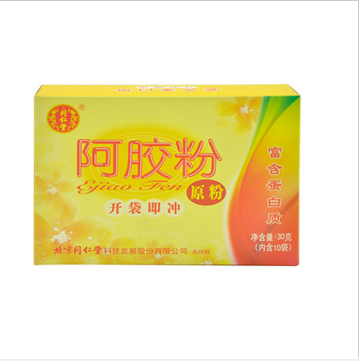 同仁堂阿胶粉3g*10袋 阿胶粉 袋装阿胶粉 10袋冲剂 护生堂
