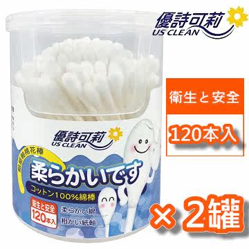 台湾官网直邮进口US CLEAN 优诗可莉 粗纸轴棉花棒 120支 2入组 M