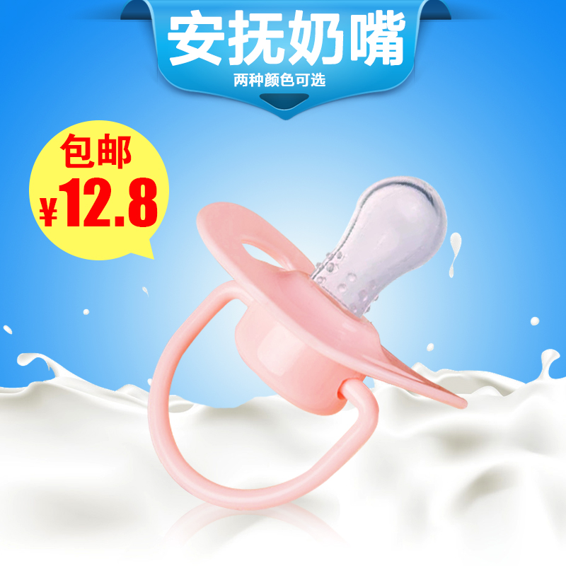 Pacify Pacifier Baby Silicone Pacifier Comforts Pacifier Comforts With Lid Ansleep Type 6-18 Months Fake Pacifier