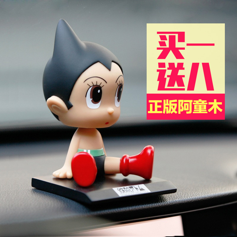 阿童木汽车摇头公仔车饰可爱卡通娃娃摆件车内创意玩偶车用装饰品