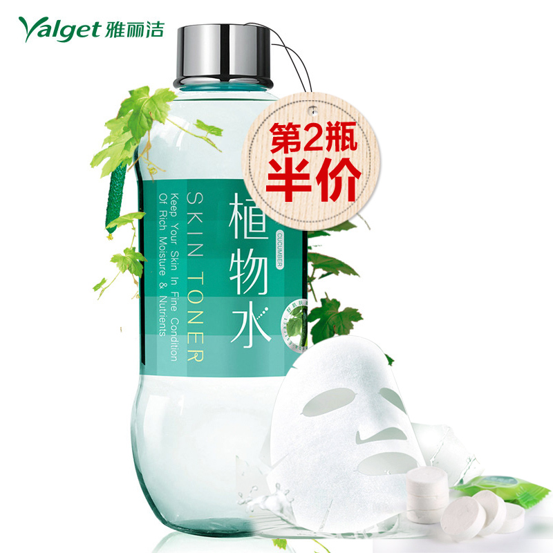 雅丽洁植物黄瓜水550ml 深层清洁控油收缩毛孔补水保湿爽肤水化妆
