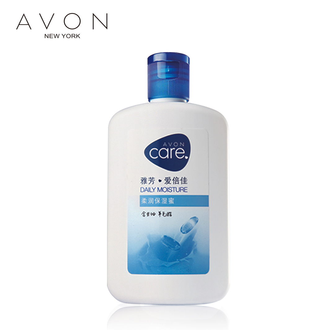 包邮 专柜正品 AVON/雅芳 柔润保湿蜜125ml保湿 润肤 乳液 新包装