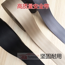 Car seat belt School bus truck modification parts Cargo binding rope Insurance belt Luggage binding cable tie flat rope