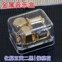 Metal clockwork music box Feng Shui ornaments Hand-cranked rotating winding music box Sky City creative birthday gift