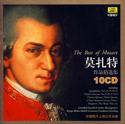 (Chinese singing genuine) European and American classical Mozart works selection of classical masters music series 10CD