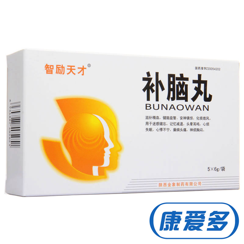 智励天才 补脑丸 6g*5袋/盒