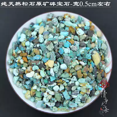 Natural Turquoise non-porous broken gemstone gravel Buddhist seven treasures for Manza Tibetan Buddha statue for repair Manzak price F