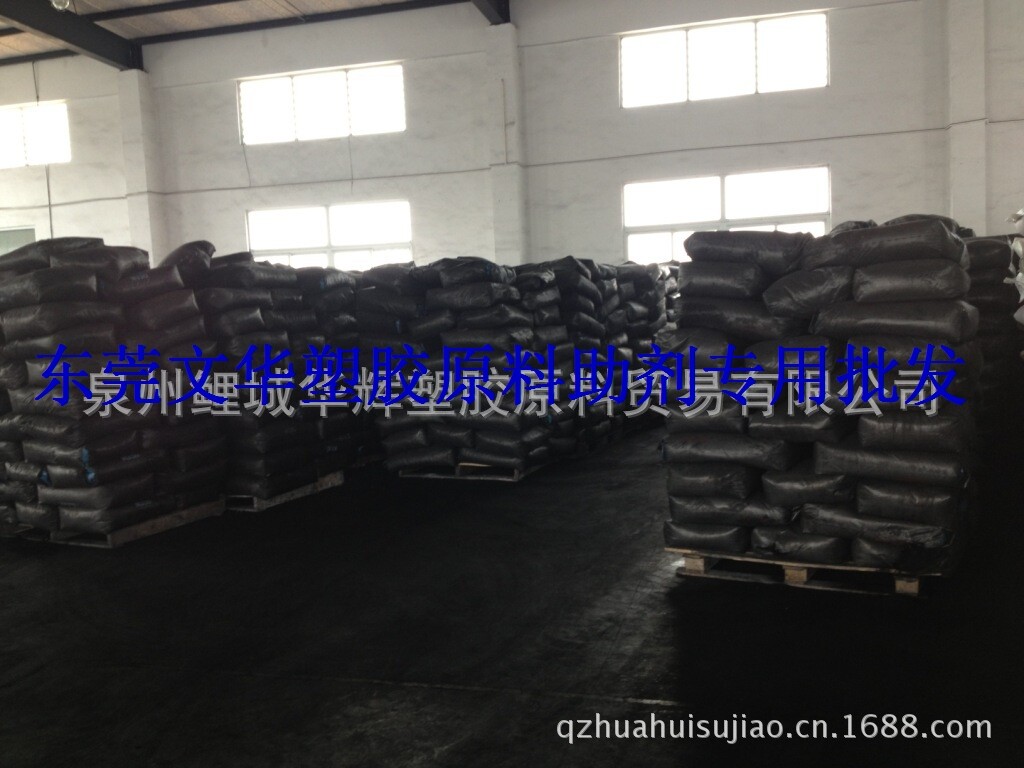 BOT 660R carbon black Japan Mitsubishi MA-100 carbon black domestic N220N330