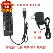 Nguồn điện 10 với máy tính xách tay vận chuyển USB HUB USB hub USB 1 phút nở 4 - USB Aaccessories