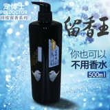 Гель для душа со стойким ароматом, дезодорант, против зуда, банные принадлежности