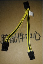 Brand new original DELL power supply graphics card expansion cable graphics card 6P one into two 6P female to dual 6P