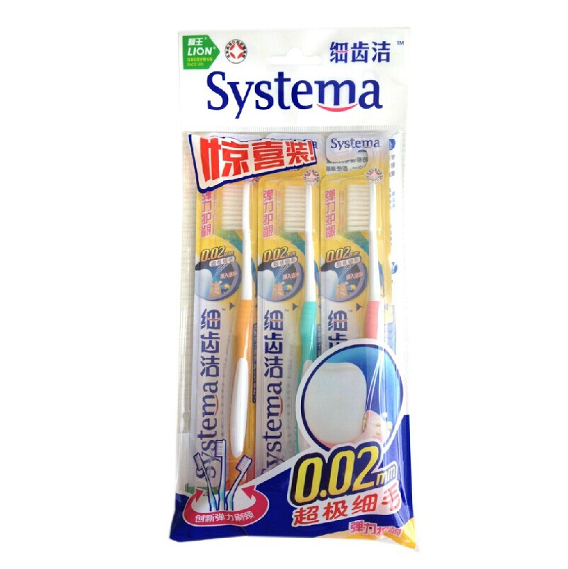 狮王细齿洁软毛弹力护龈牙刷0.02mm3支装 多省包邮