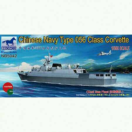 Weijun Model 1:350 China 056 class frigate 582 Bengbu 583 ship Rau NB5042