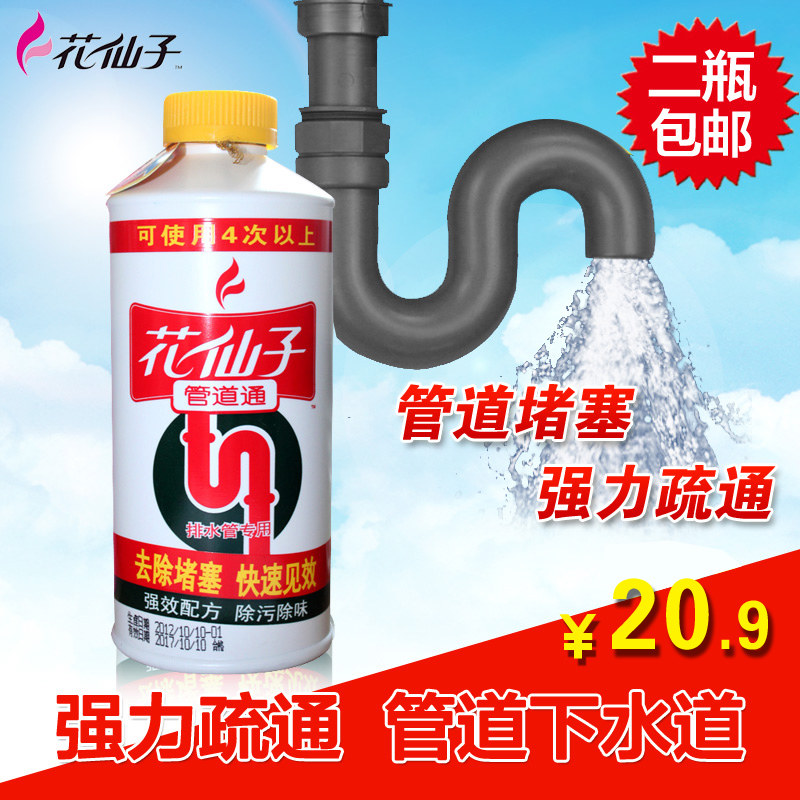 ������ǿ���ܵ���ͨ�������ӹܵ�ͨ1ƿ