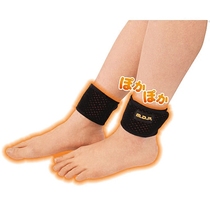 Japanese Japanese ankle sheath ankles cold protective cover far infrared heating ankle warm