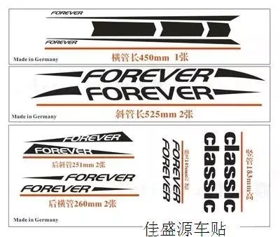 Bicycle Stickers, Mountain Bike Stickers, Frame Stickers, Reflective Stickers, Bicycle Stickers